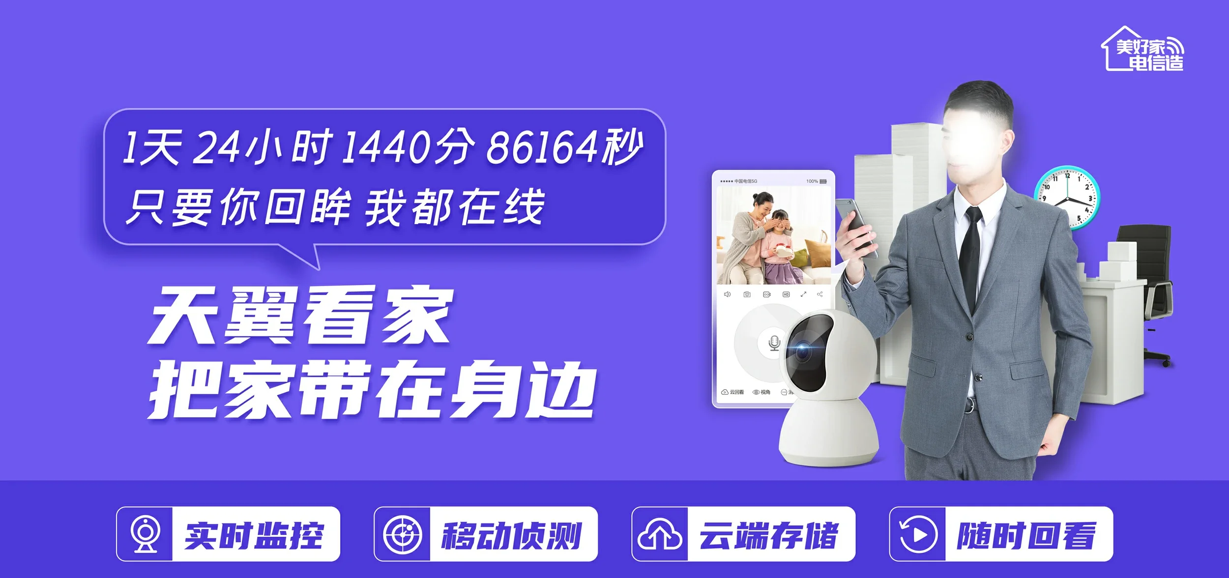 中国电信 连山区电信宽带 宽带套餐
